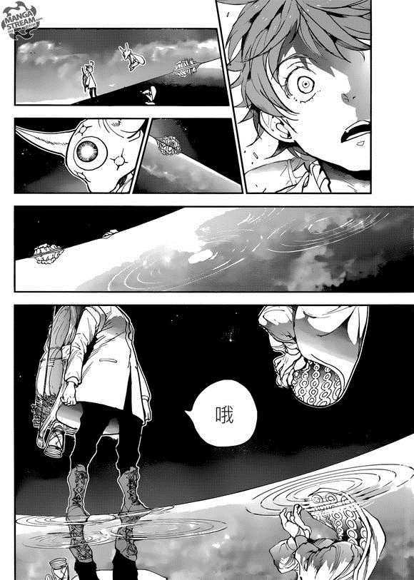 《约定的梦幻岛》漫画最新章节第143话 试看版免费下拉式在线观看章节第【3】张图片