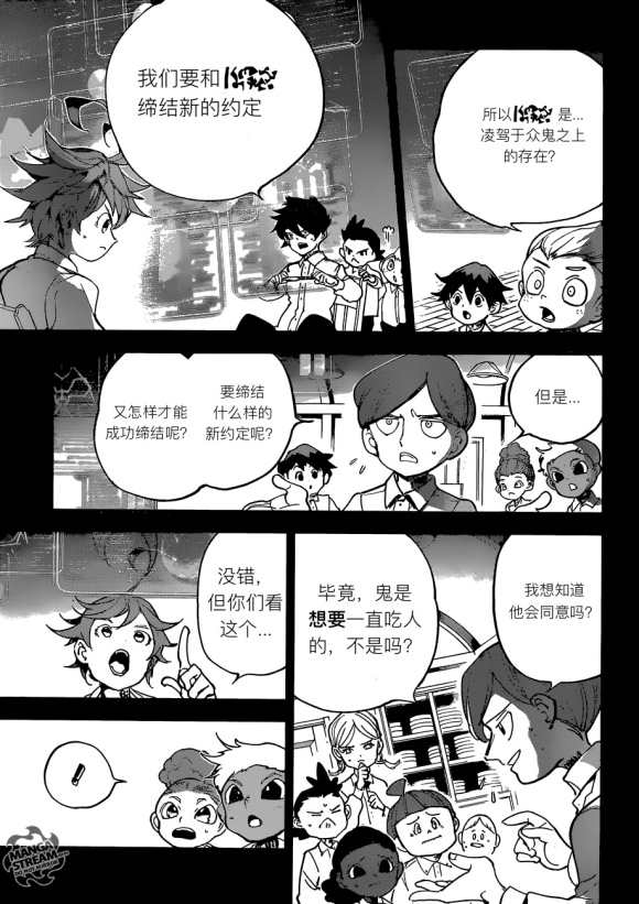 《约定的梦幻岛》漫画最新章节第141话 试看版免费下拉式在线观看章节第【19】张图片