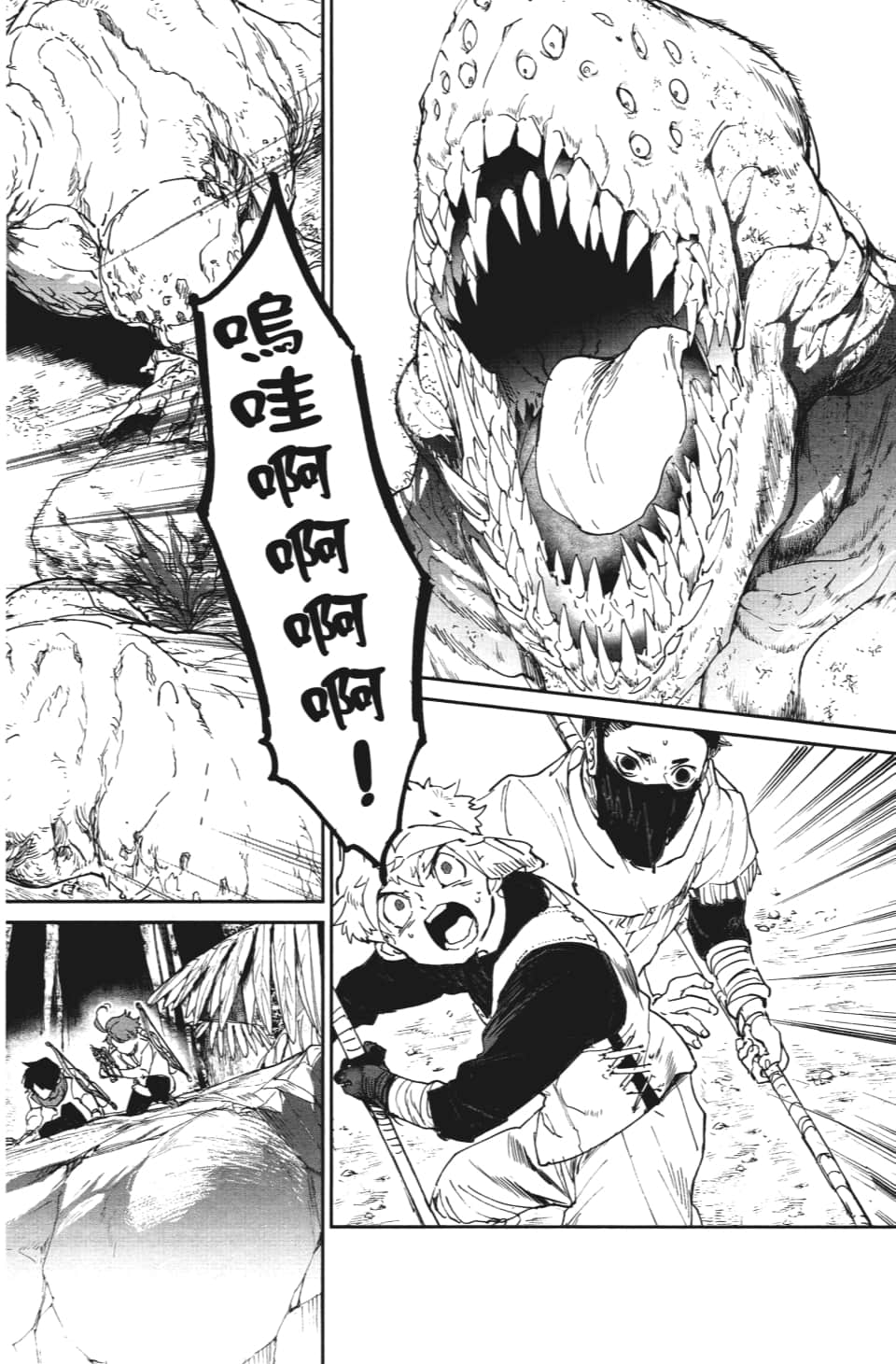 《约定的梦幻岛》漫画最新章节第114话 逐一地免费下拉式在线观看章节第【18】张图片