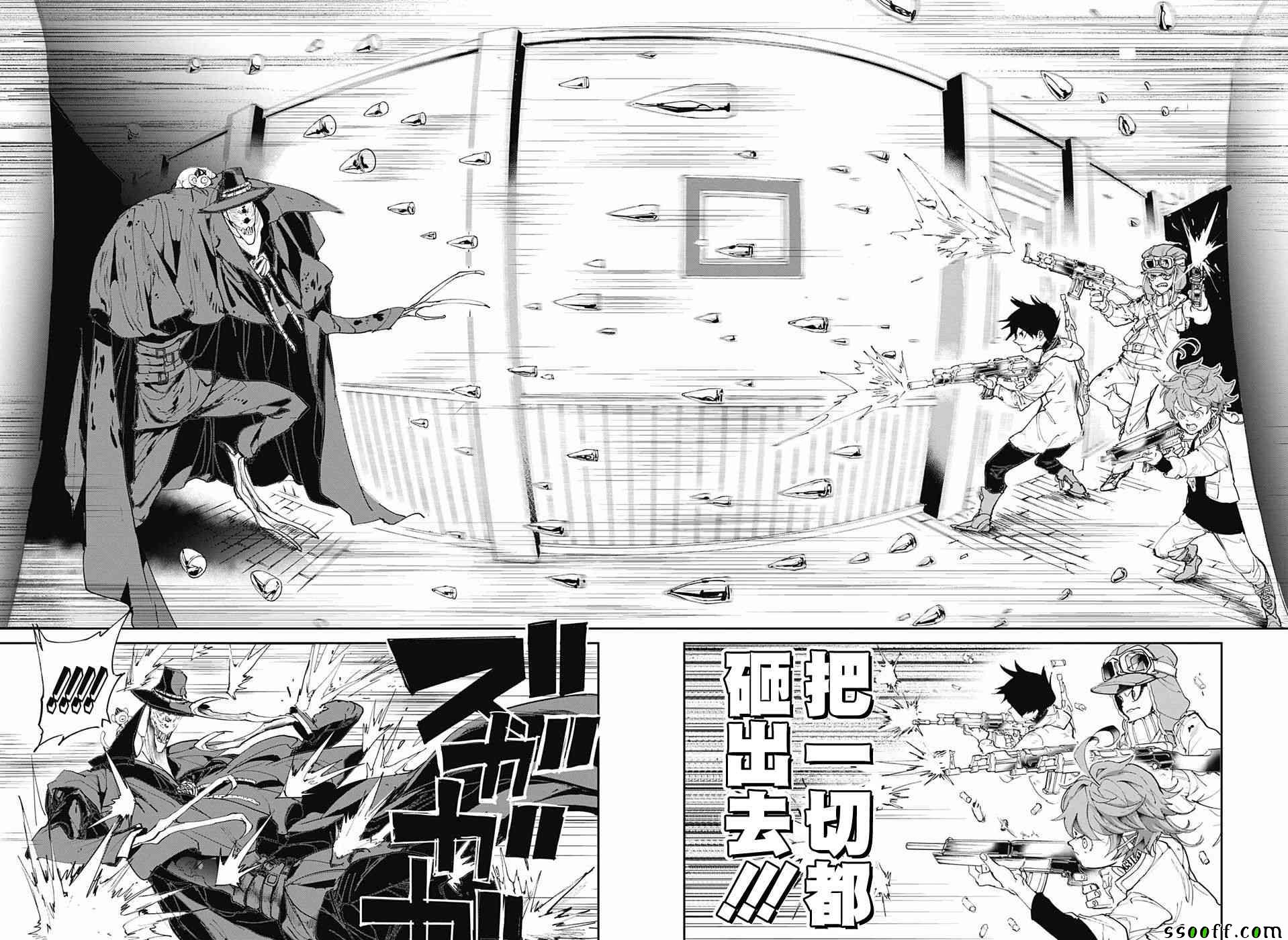 《约定的梦幻岛》漫画最新章节第91话 把一切都免费下拉式在线观看章节第【14】张图片