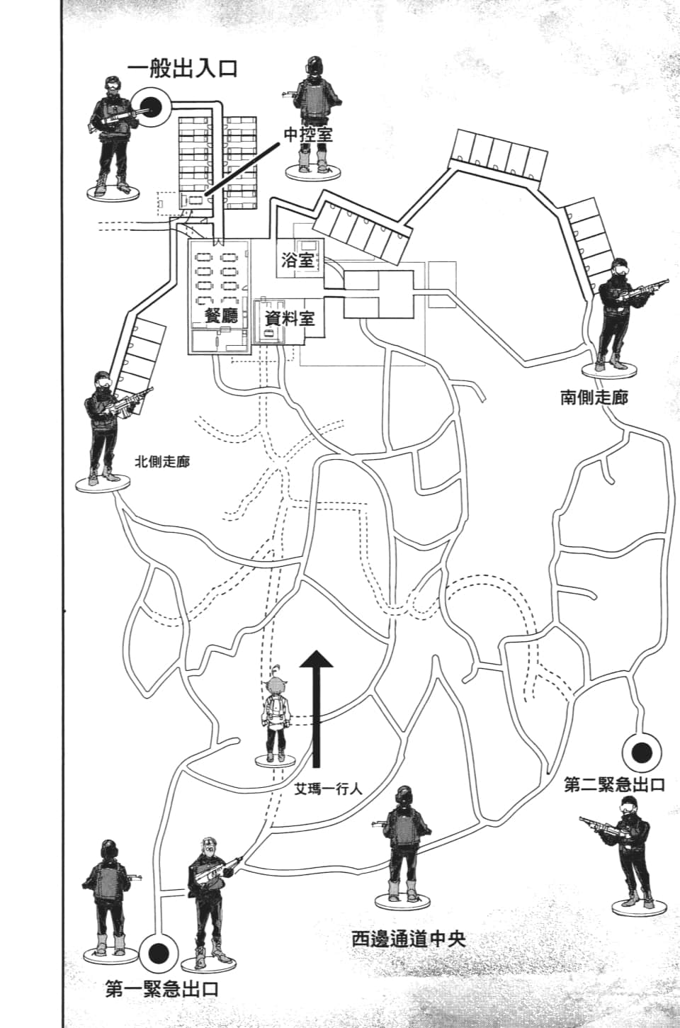 《约定的梦幻岛》漫画最新章节第106话 活路免费下拉式在线观看章节第【10】张图片