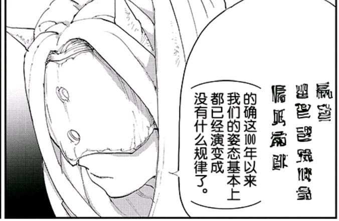 《约定的梦幻岛》漫画最新章节第160话 试看版免费下拉式在线观看章节第【21】张图片