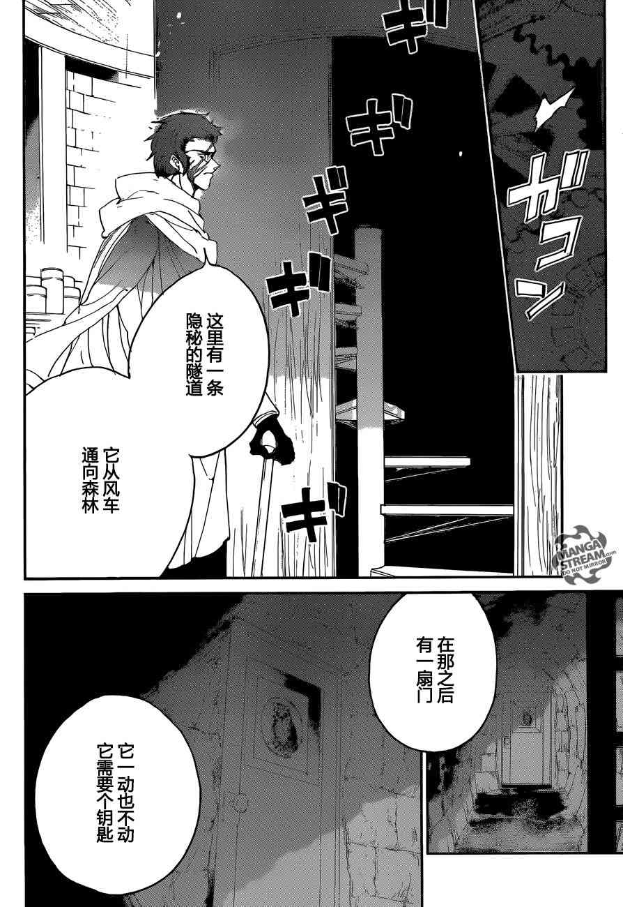 《约定的梦幻岛》漫画最新章节第70话 试看版免费下拉式在线观看章节第【14】张图片