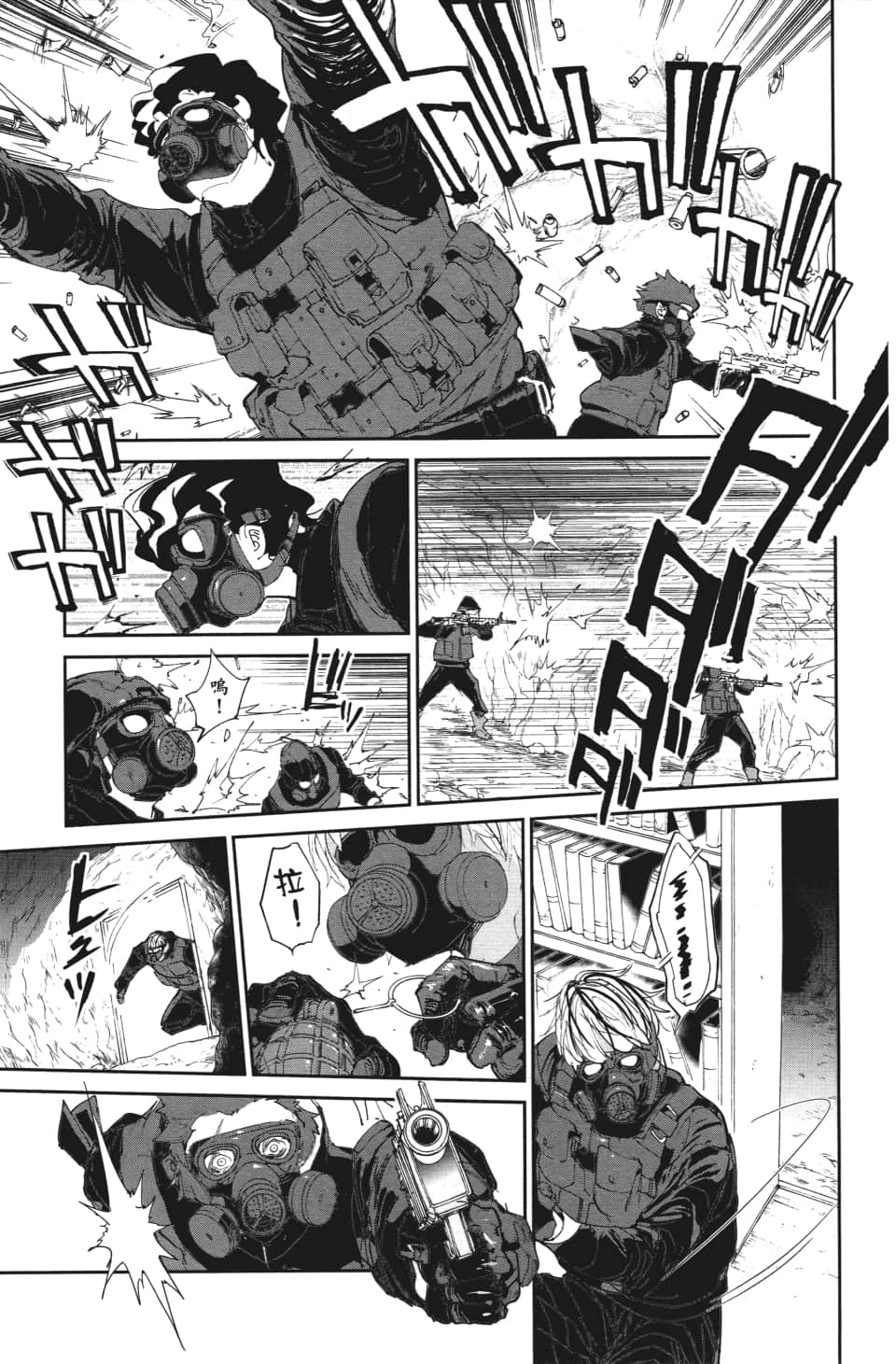 《约定的梦幻岛》漫画最新章节第108话 都别想走免费下拉式在线观看章节第【7】张图片