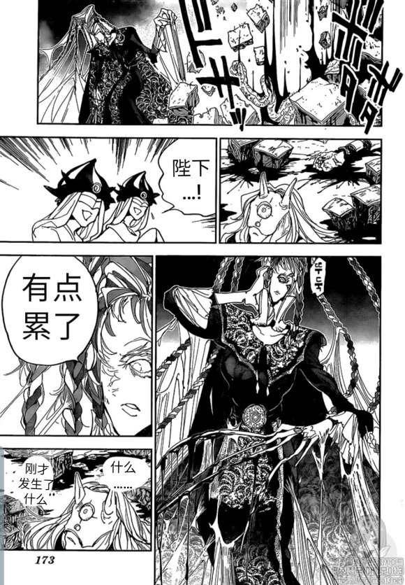 《约定的梦幻岛》漫画最新章节第150话 试看版免费下拉式在线观看章节第【11】张图片