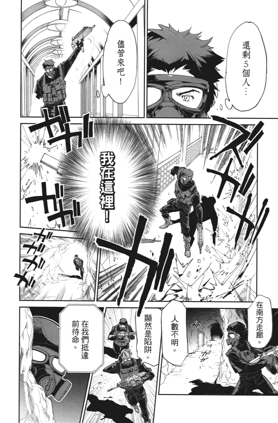 《约定的梦幻岛》漫画最新章节第107话 令我想吐免费下拉式在线观看章节第【12】张图片