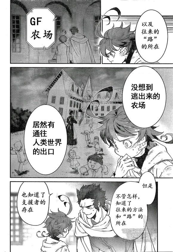 《约定的梦幻岛》漫画最新章节第72话 试看版免费下拉式在线观看章节第【18】张图片