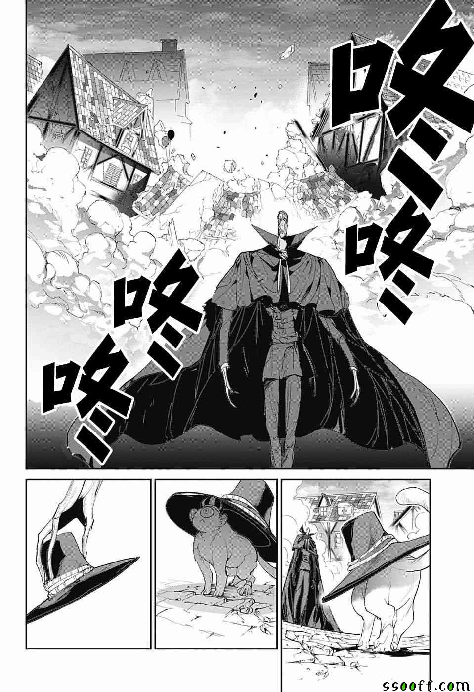 《约定的梦幻岛》漫画最新章节第89话 汇合免费下拉式在线观看章节第【16】张图片