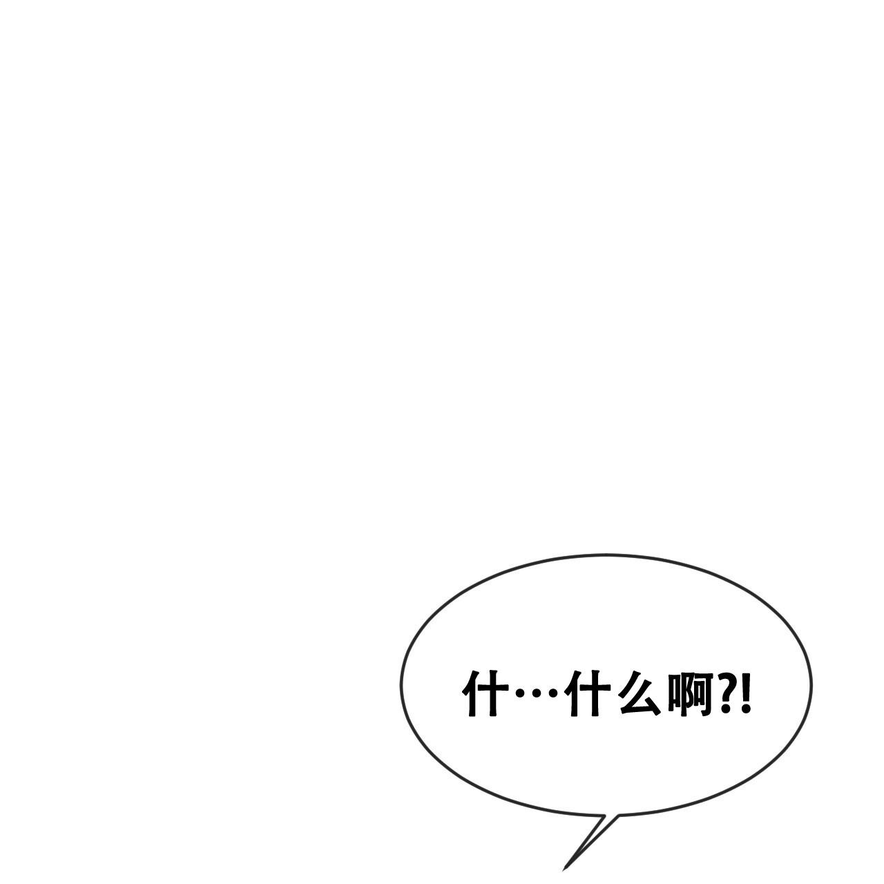 《相克》漫画最新章节第78话免费下拉式在线观看章节第【46】张图片