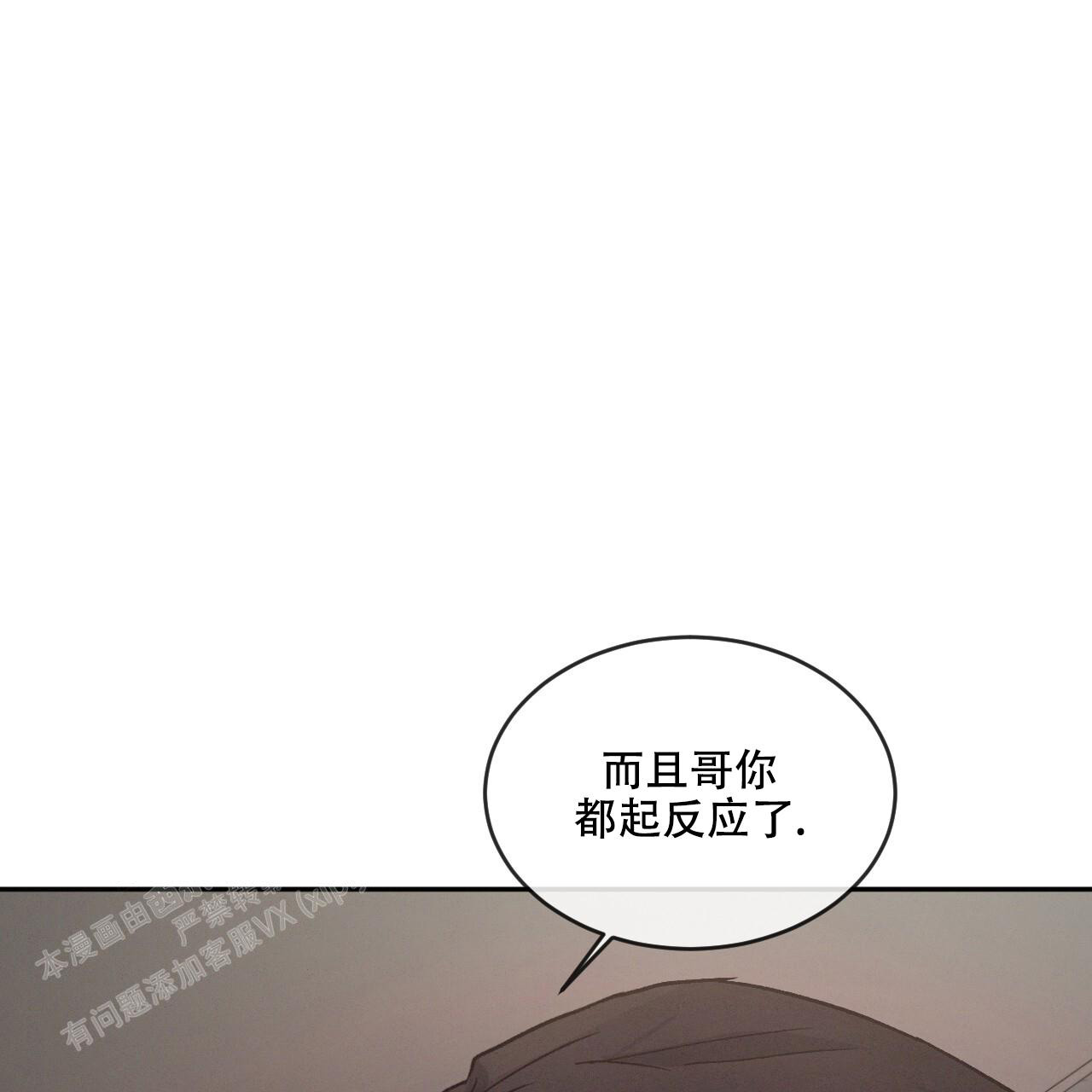 《相克》漫画最新章节第89话免费下拉式在线观看章节第【56】张图片