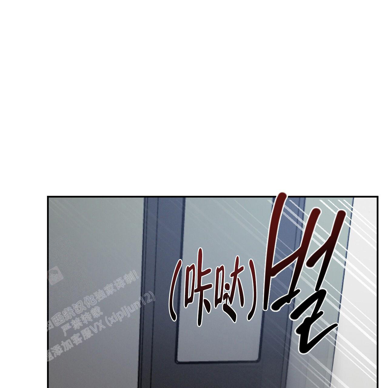 《相克》漫画最新章节第78话免费下拉式在线观看章节第【41】张图片