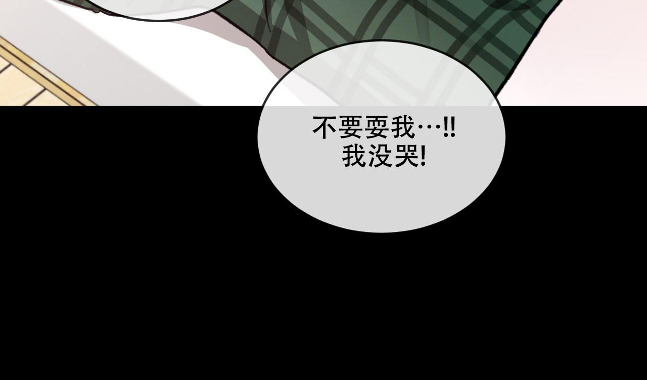 《相克》漫画最新章节第103话免费下拉式在线观看章节第【48】张图片