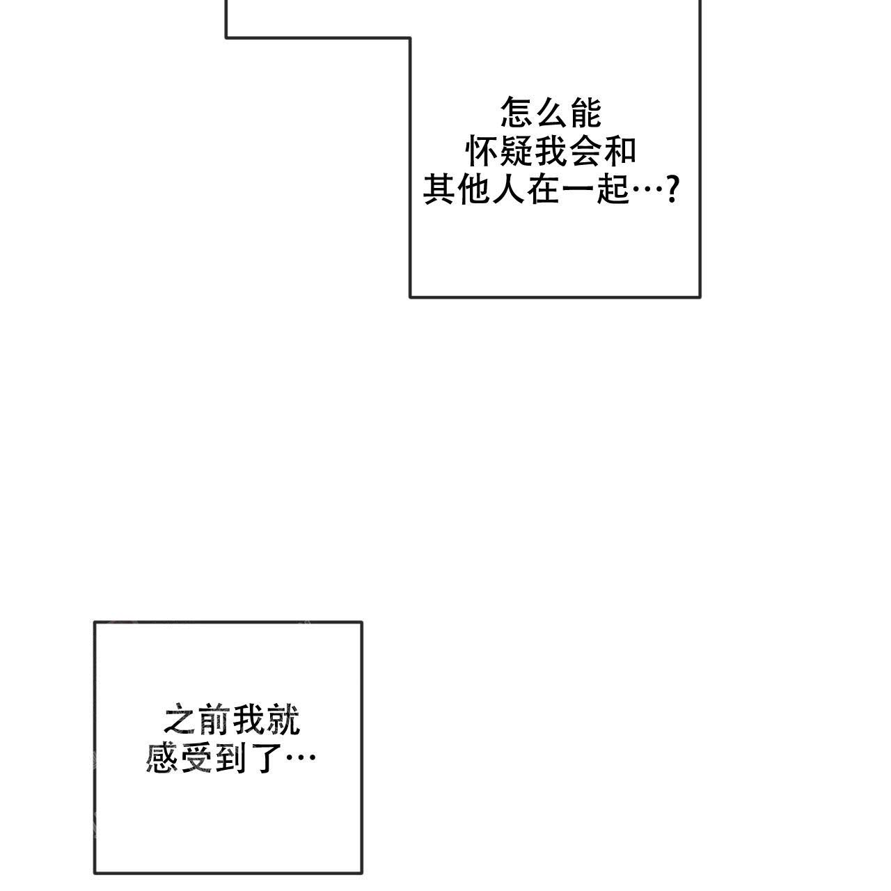 《相克》漫画最新章节第95话免费下拉式在线观看章节第【78】张图片