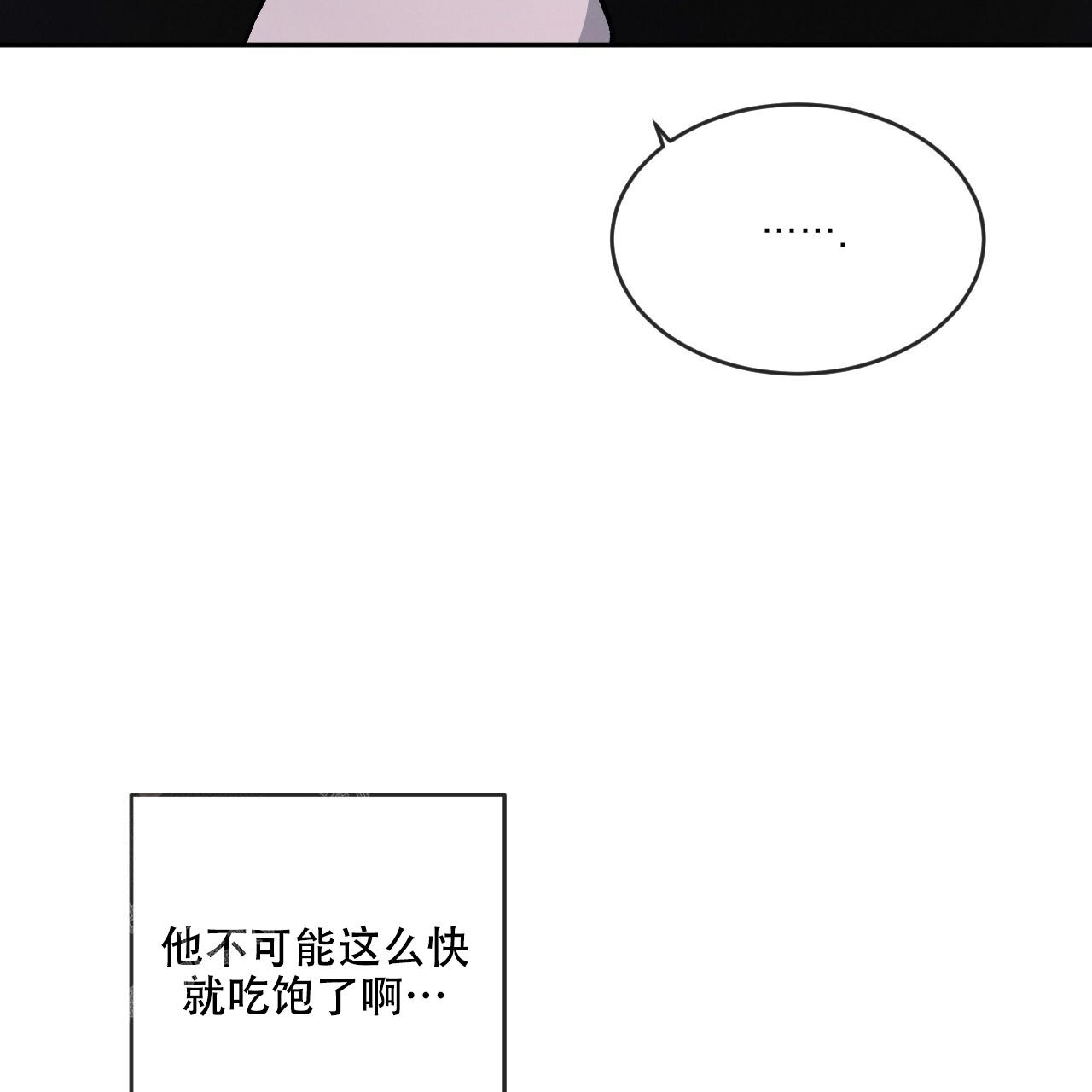 《相克》漫画最新章节第94话免费下拉式在线观看章节第【6】张图片