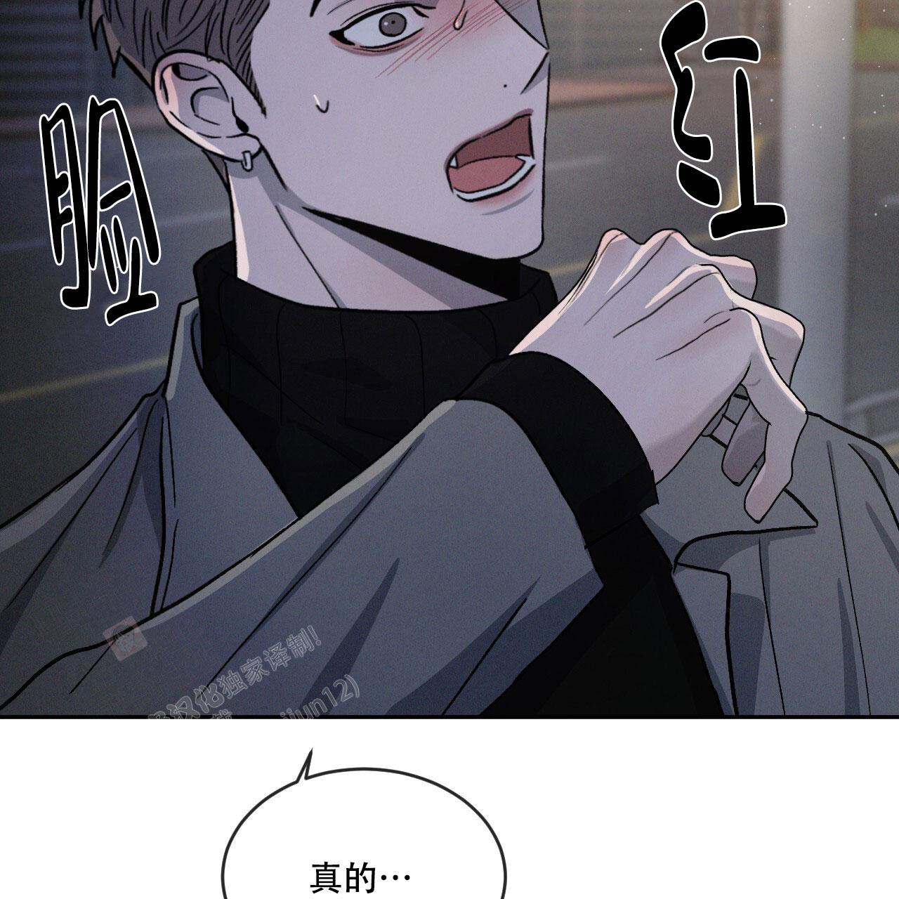 《相克》漫画最新章节第95话免费下拉式在线观看章节第【21】张图片