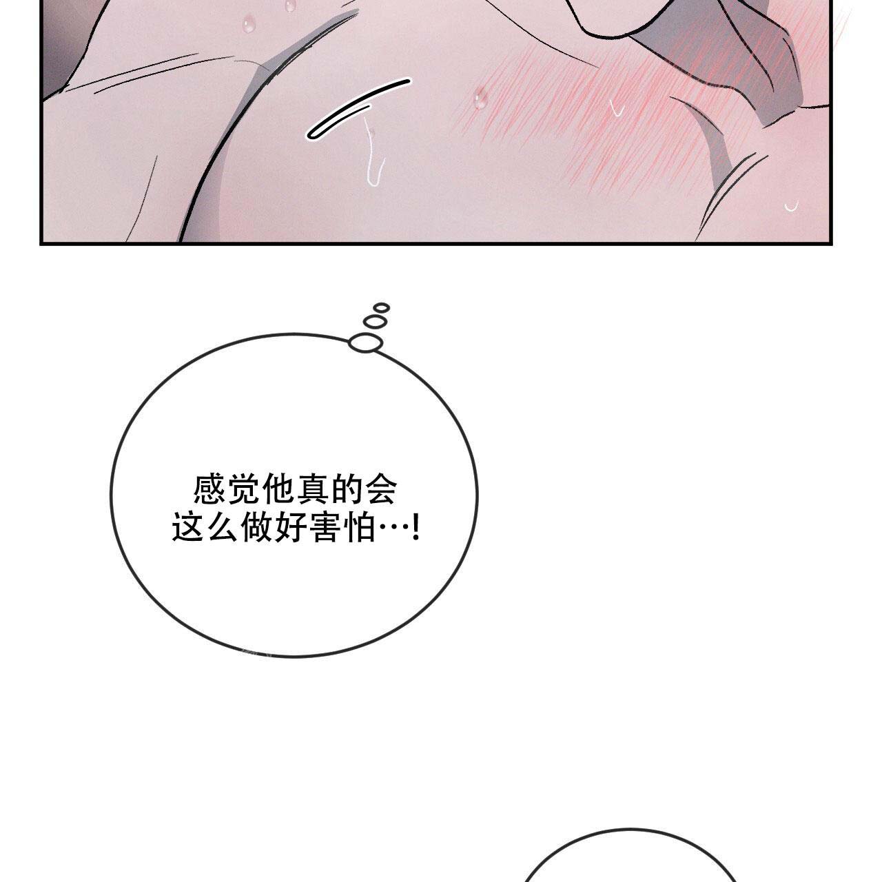 《相克》漫画最新章节第98话免费下拉式在线观看章节第【22】张图片