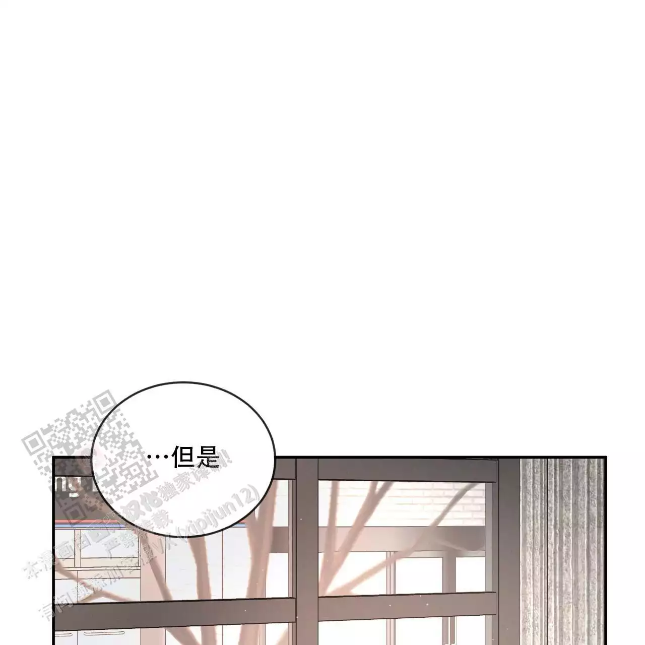 《相克》漫画最新章节第112话免费下拉式在线观看章节第【35】张图片