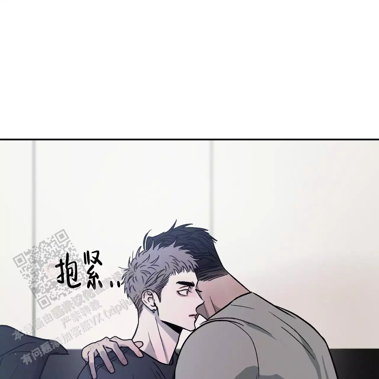 《相克》漫画最新章节第108话免费下拉式在线观看章节第【16】张图片