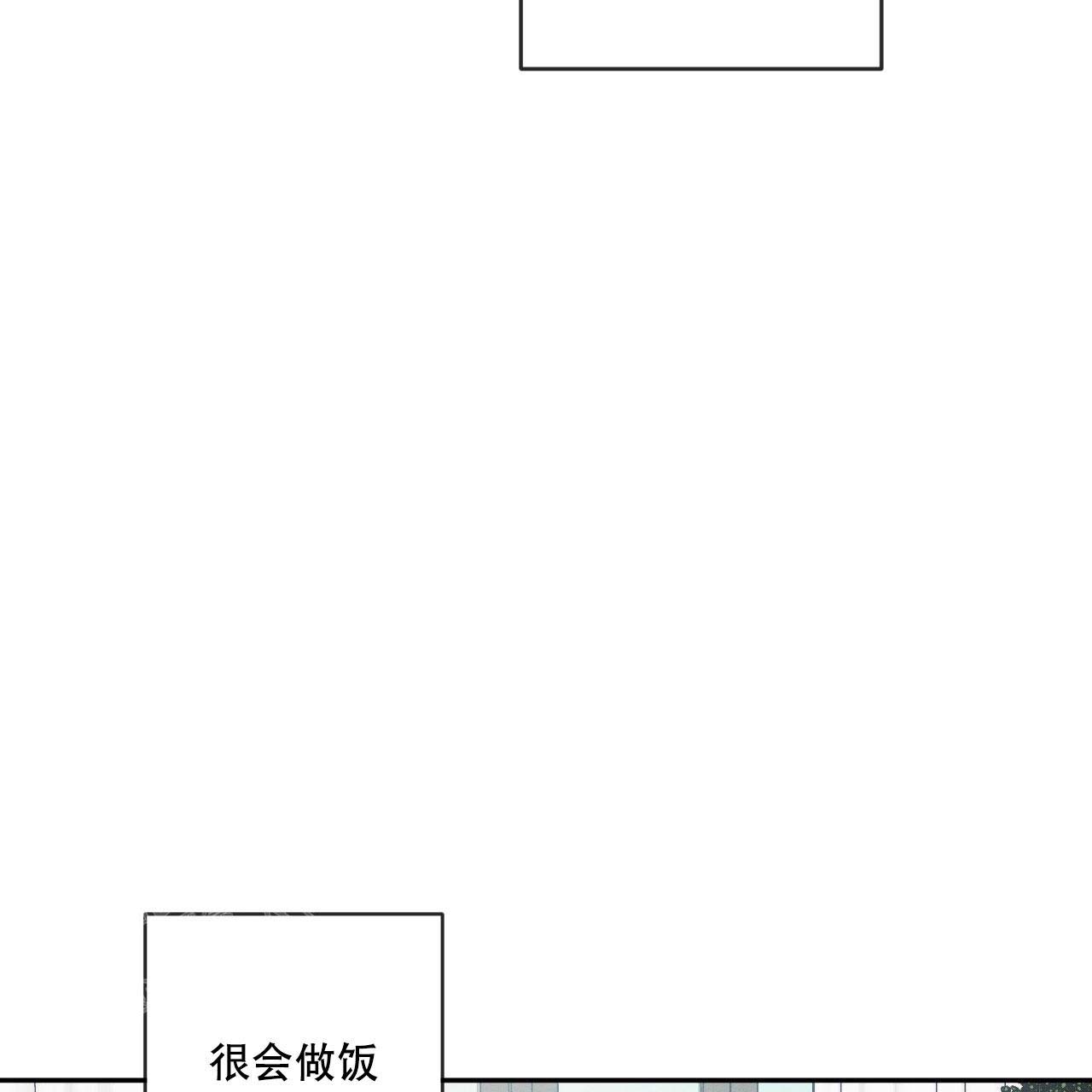 《相克》漫画最新章节第97话免费下拉式在线观看章节第【40】张图片