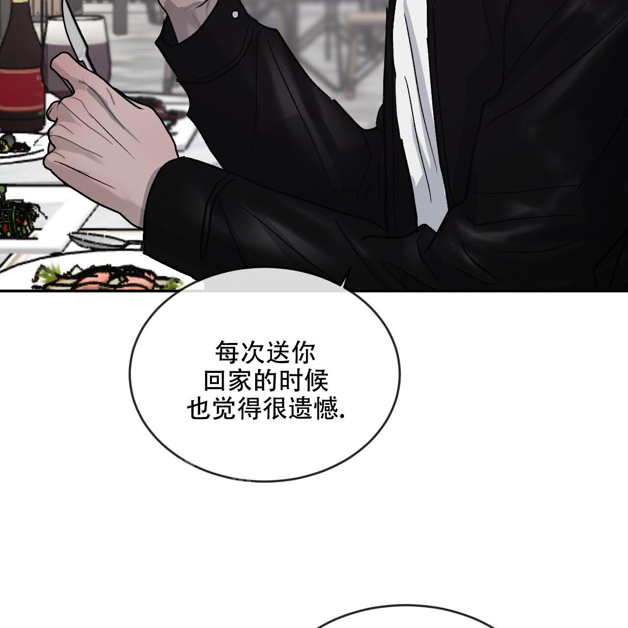 《相克》漫画最新章节第93话免费下拉式在线观看章节第【38】张图片