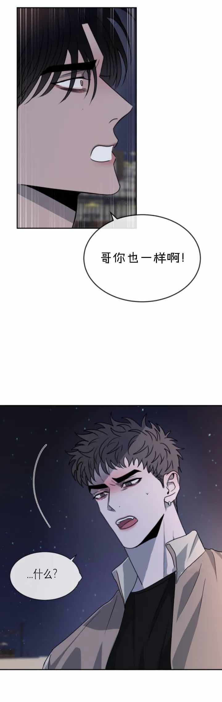 《相克》漫画最新章节第49话免费下拉式在线观看章节第【19】张图片