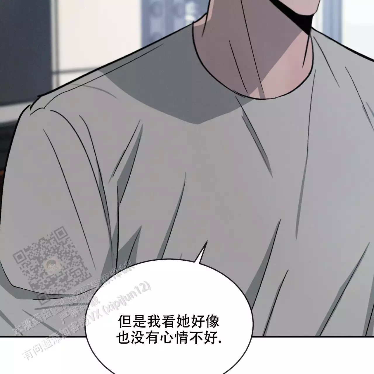 《相克》漫画最新章节第109话免费下拉式在线观看章节第【67】张图片