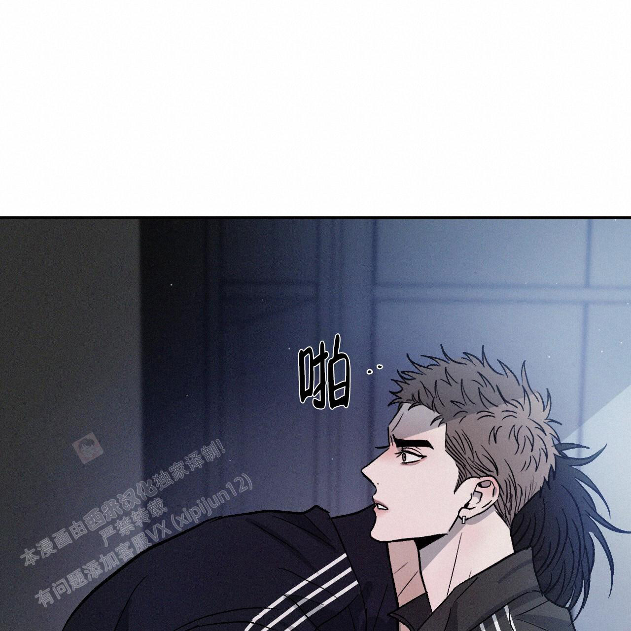 《相克》漫画最新章节第102话免费下拉式在线观看章节第【23】张图片