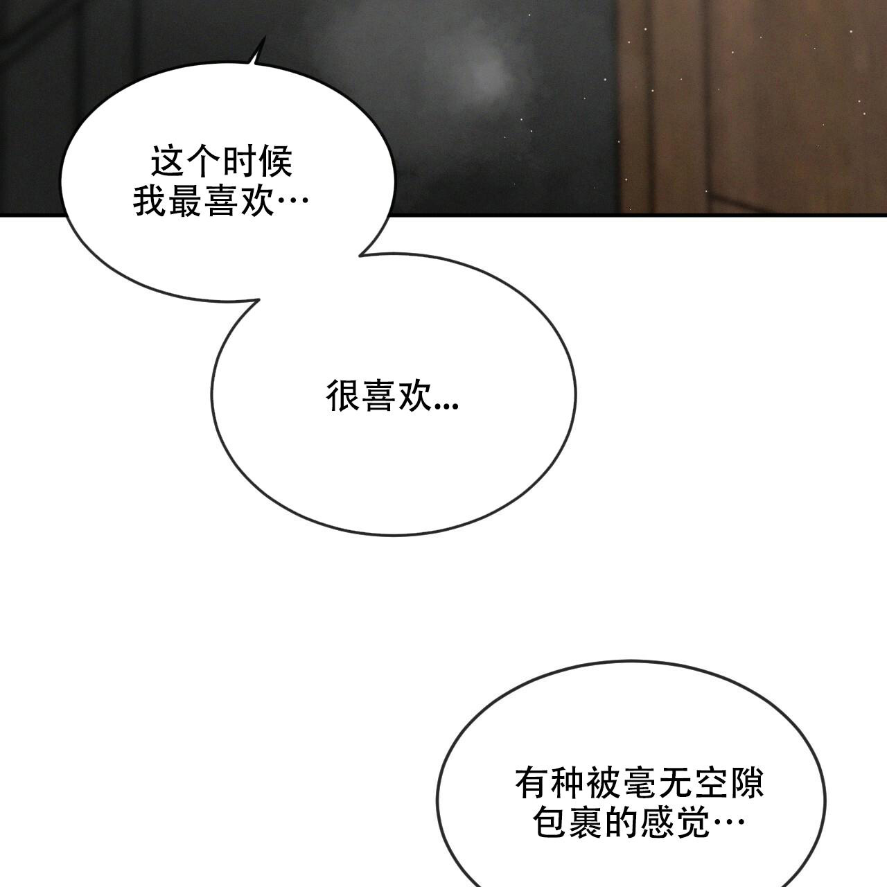 《相克》漫画最新章节第73话免费下拉式在线观看章节第【40】张图片