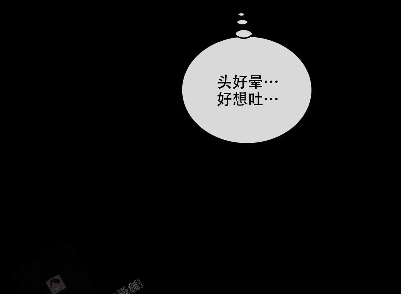 《相克》漫画最新章节第116话免费下拉式在线观看章节第【49】张图片