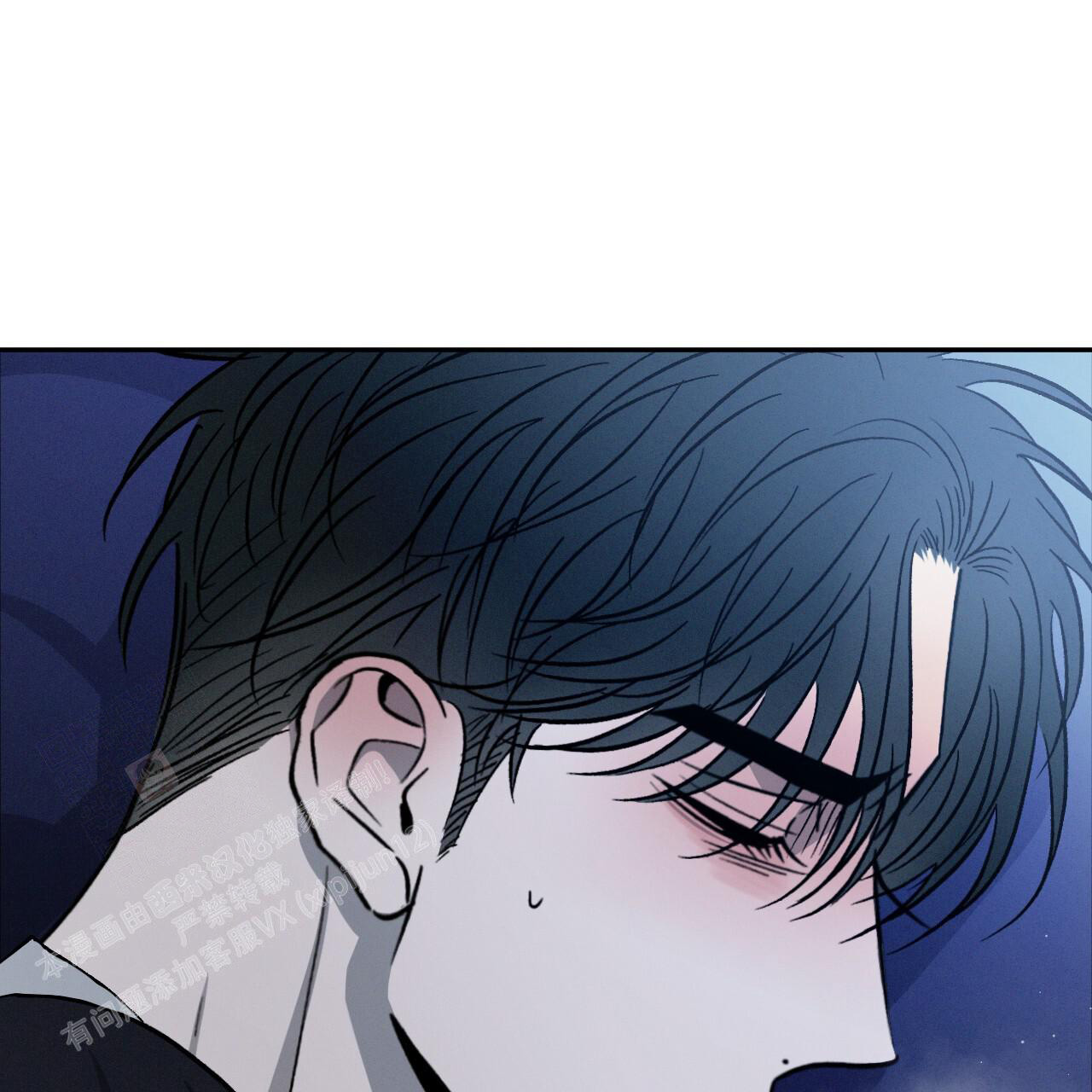 《相克》漫画最新章节第102话免费下拉式在线观看章节第【48】张图片