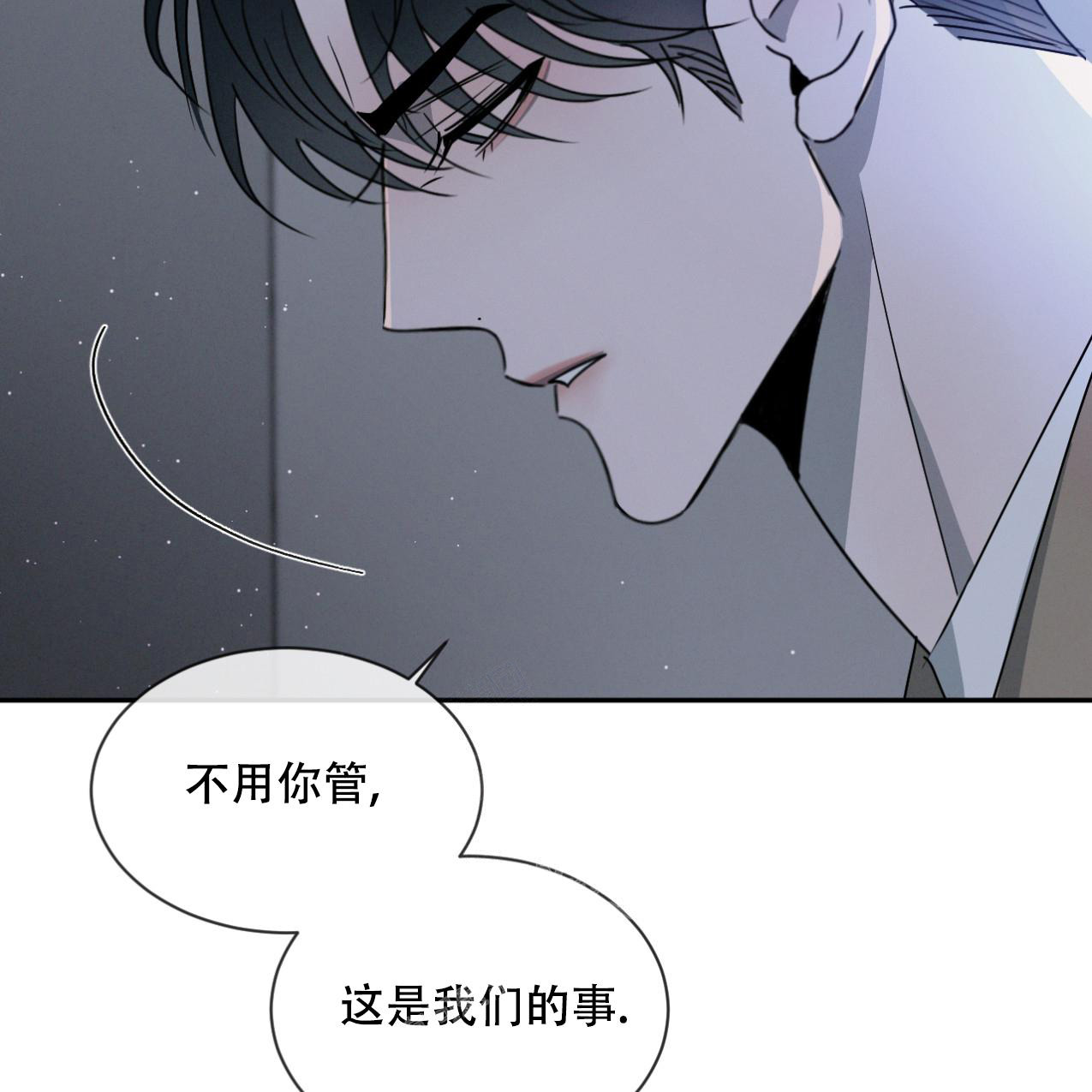 《相克》漫画最新章节第67话免费下拉式在线观看章节第【34】张图片