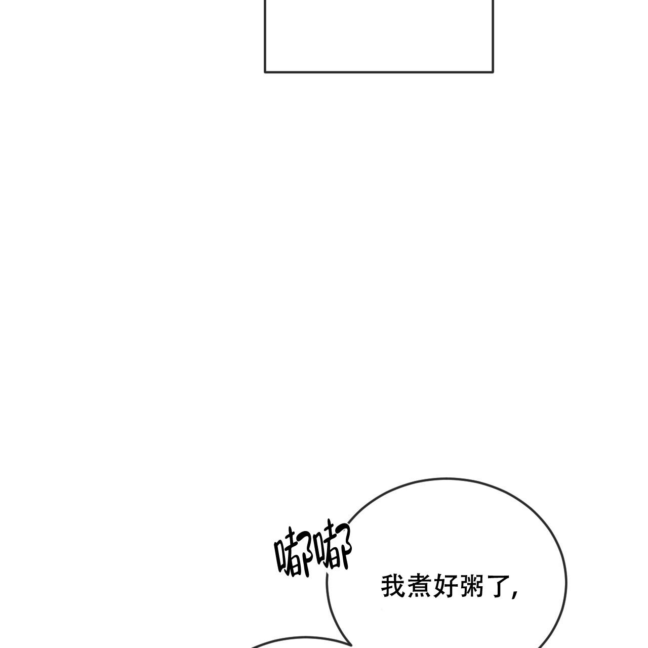 《相克》漫画最新章节第104话免费下拉式在线观看章节第【26】张图片