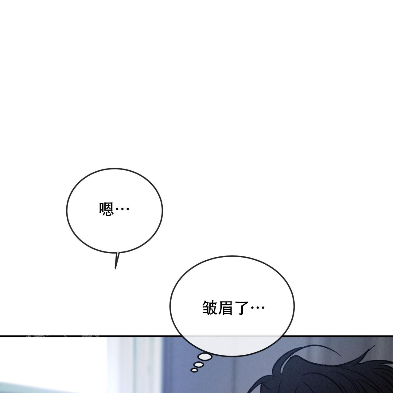 《相克》漫画最新章节第101话免费下拉式在线观看章节第【40】张图片