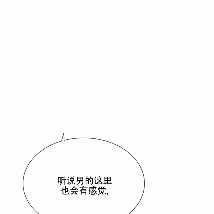 《相克》漫画最新章节第26话免费下拉式在线观看章节第【25】张图片