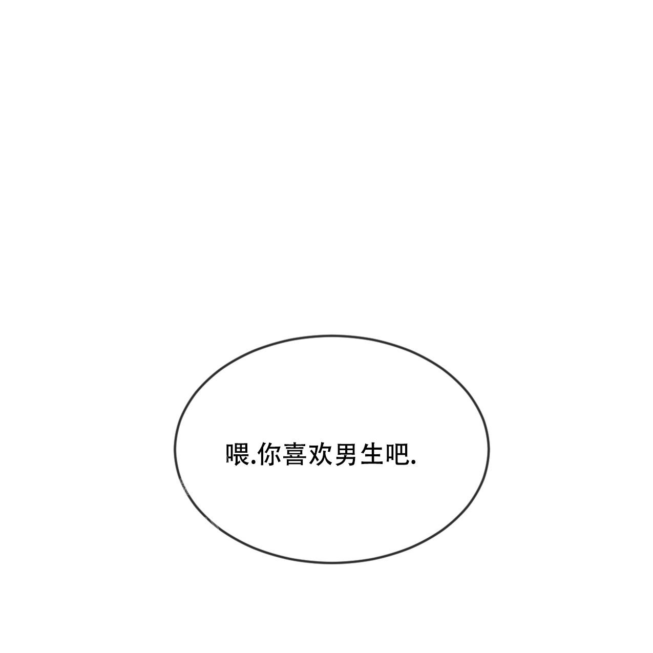 《相克》漫画最新章节第69话免费下拉式在线观看章节第【1】张图片