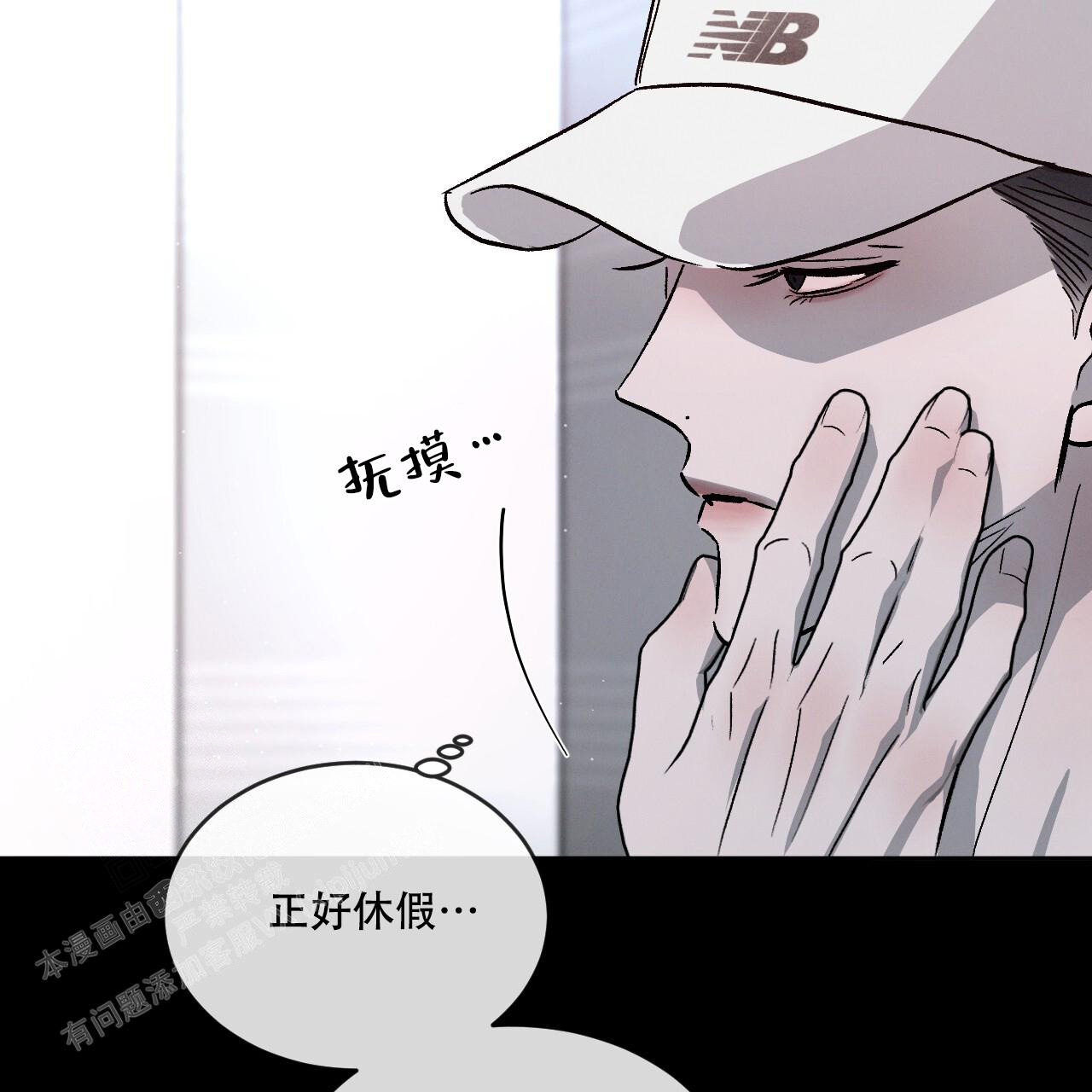 《相克》漫画最新章节第83话免费下拉式在线观看章节第【11】张图片