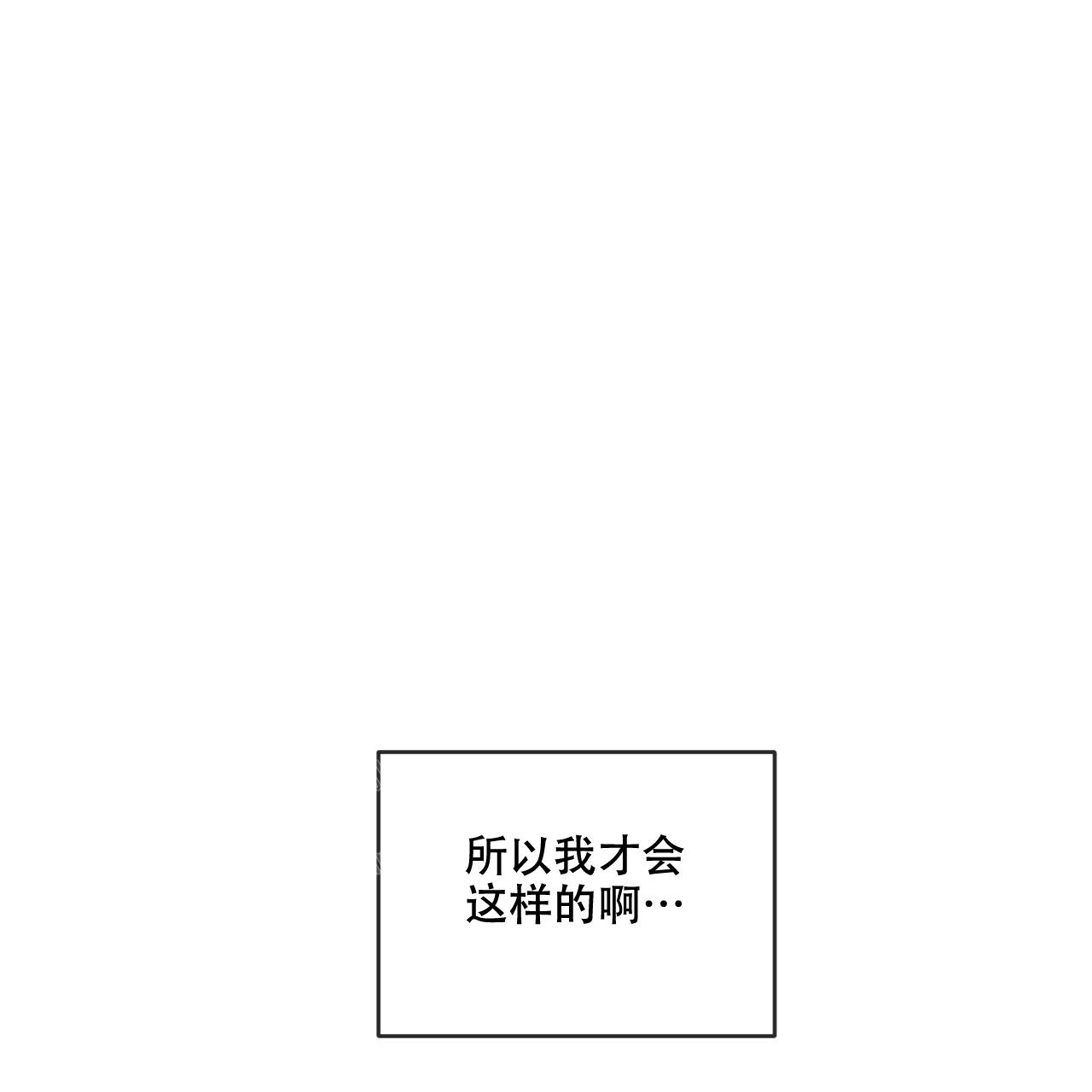 《相克》漫画最新章节第94话免费下拉式在线观看章节第【67】张图片