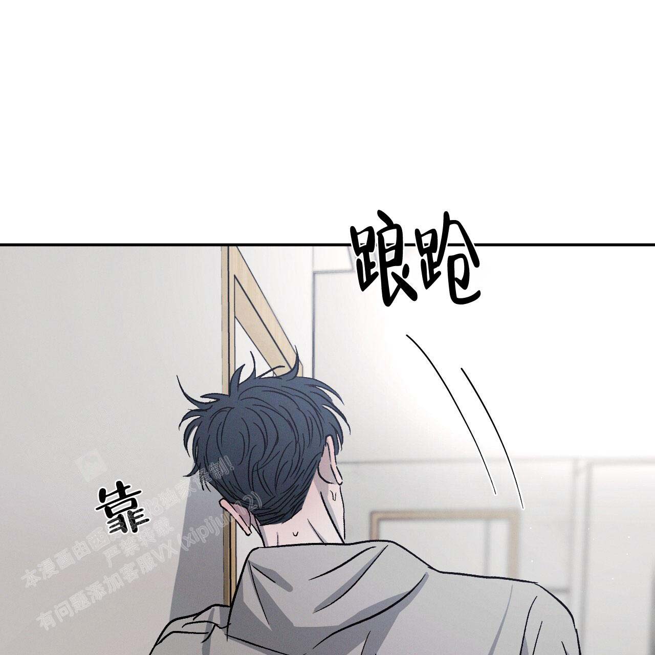 《相克》漫画最新章节第100话免费下拉式在线观看章节第【52】张图片