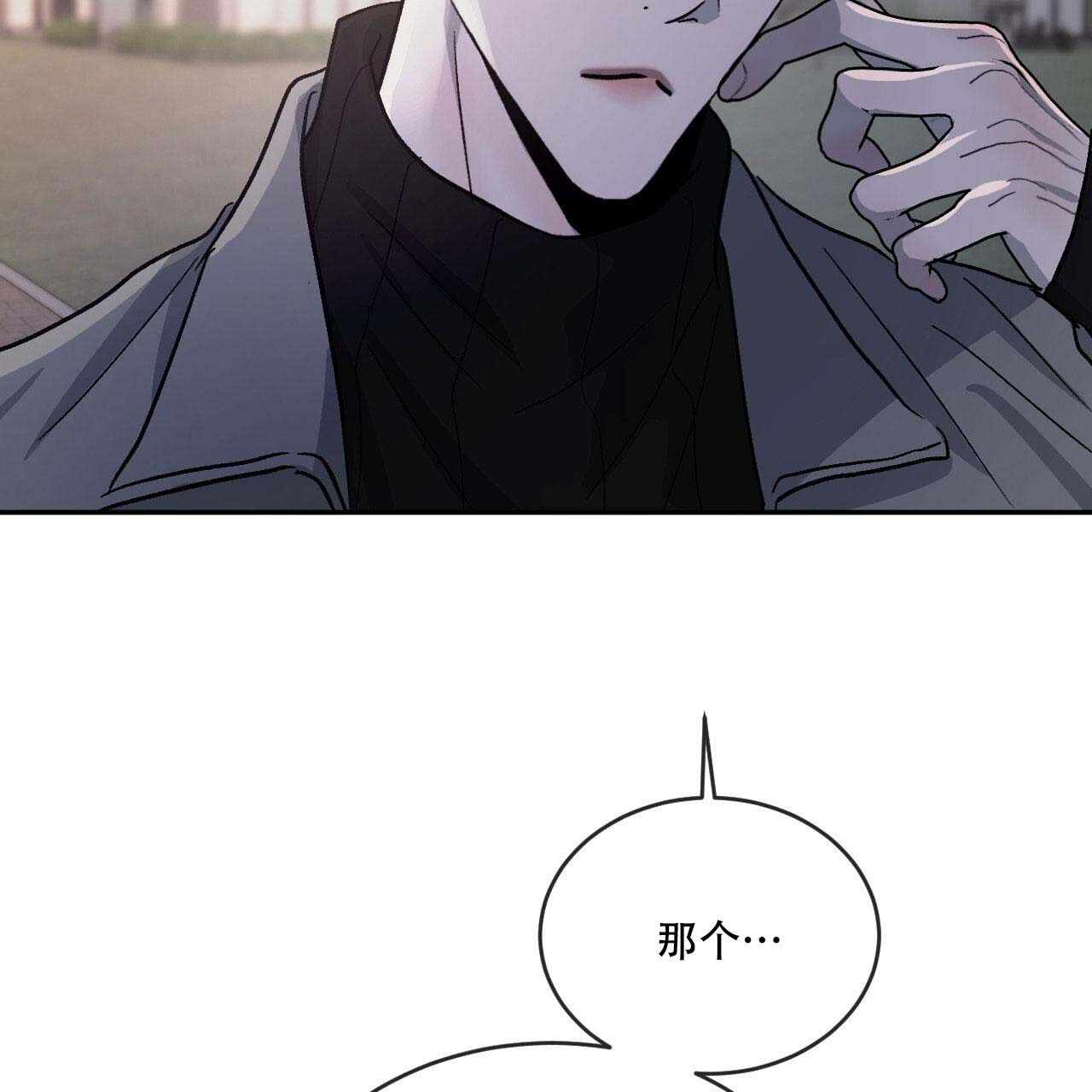 《相克》漫画最新章节第96话免费下拉式在线观看章节第【22】张图片