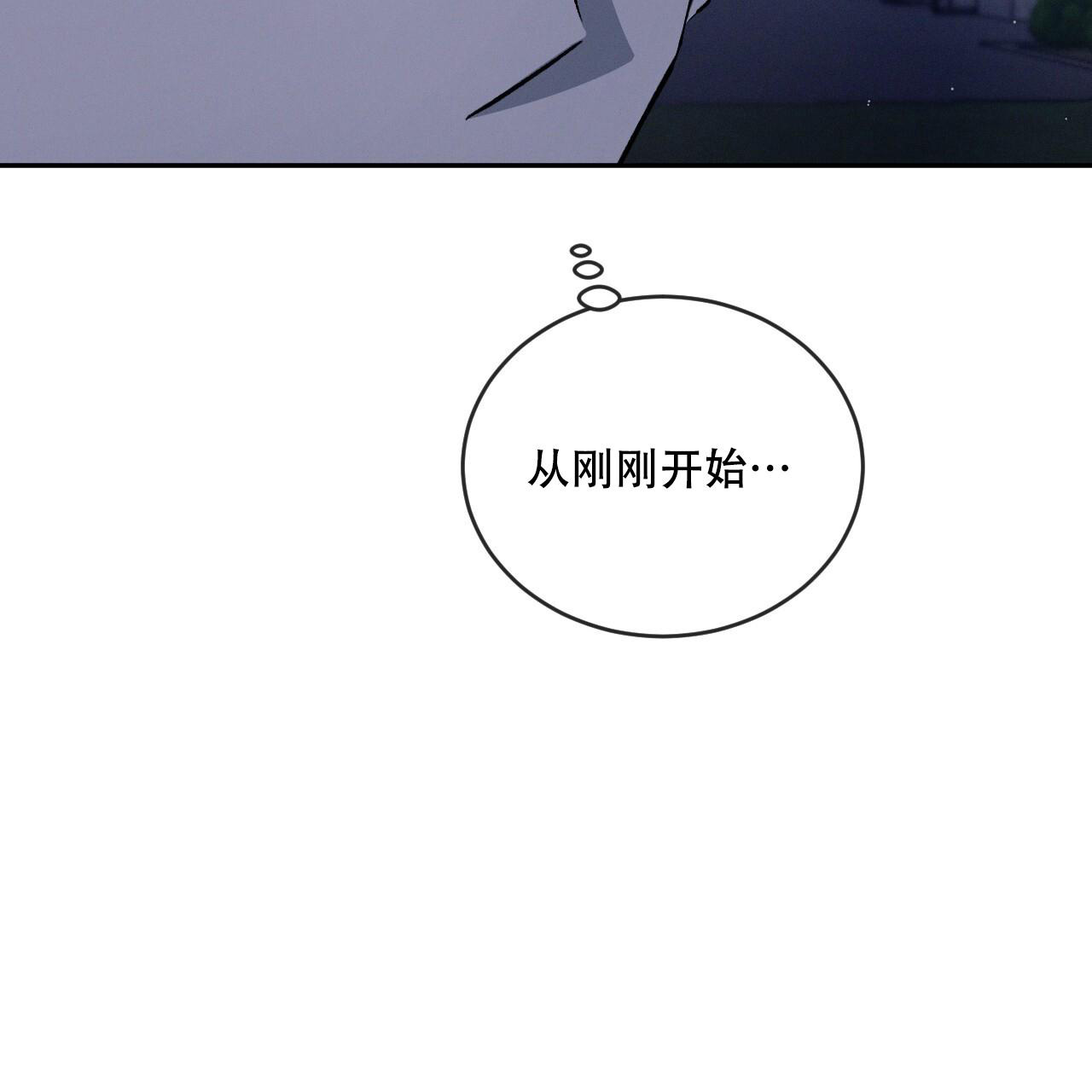 《相克》漫画最新章节第94话免费下拉式在线观看章节第【14】张图片