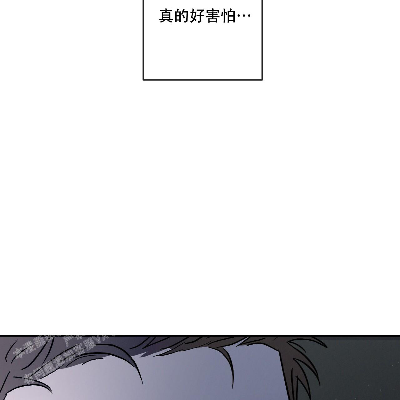 《相克》漫画最新章节第91话免费下拉式在线观看章节第【10】张图片