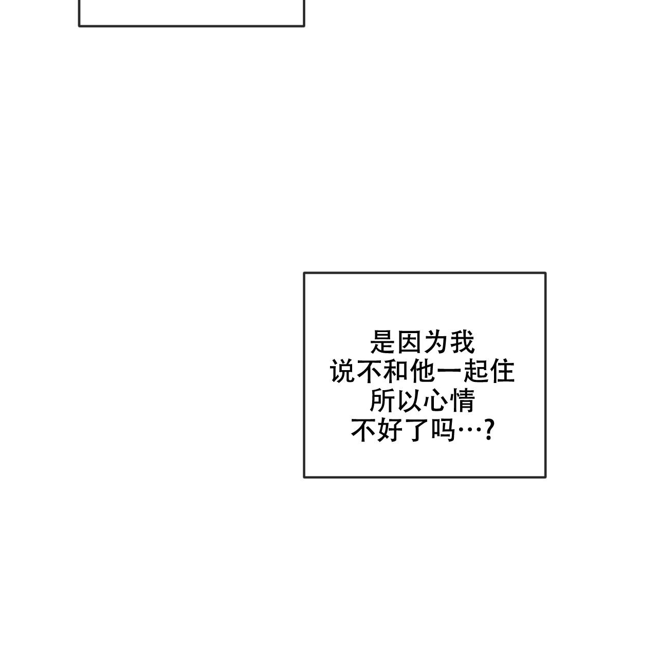 《相克》漫画最新章节第94话免费下拉式在线观看章节第【7】张图片