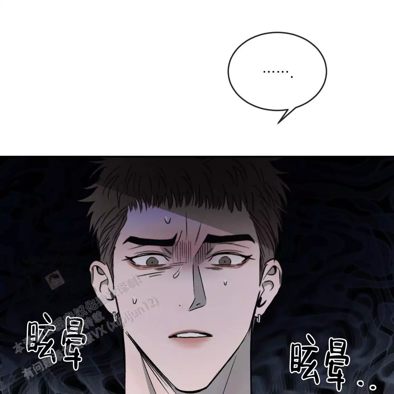 《相克》漫画最新章节第109话免费下拉式在线观看章节第【26】张图片