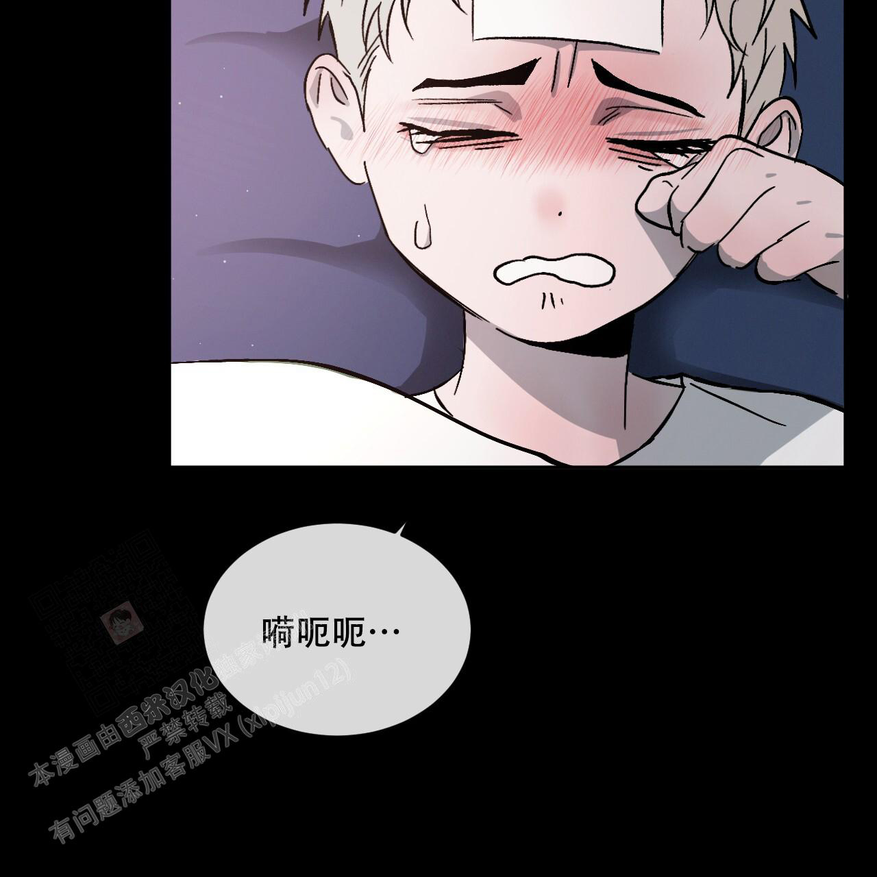 《相克》漫画最新章节第103话免费下拉式在线观看章节第【45】张图片