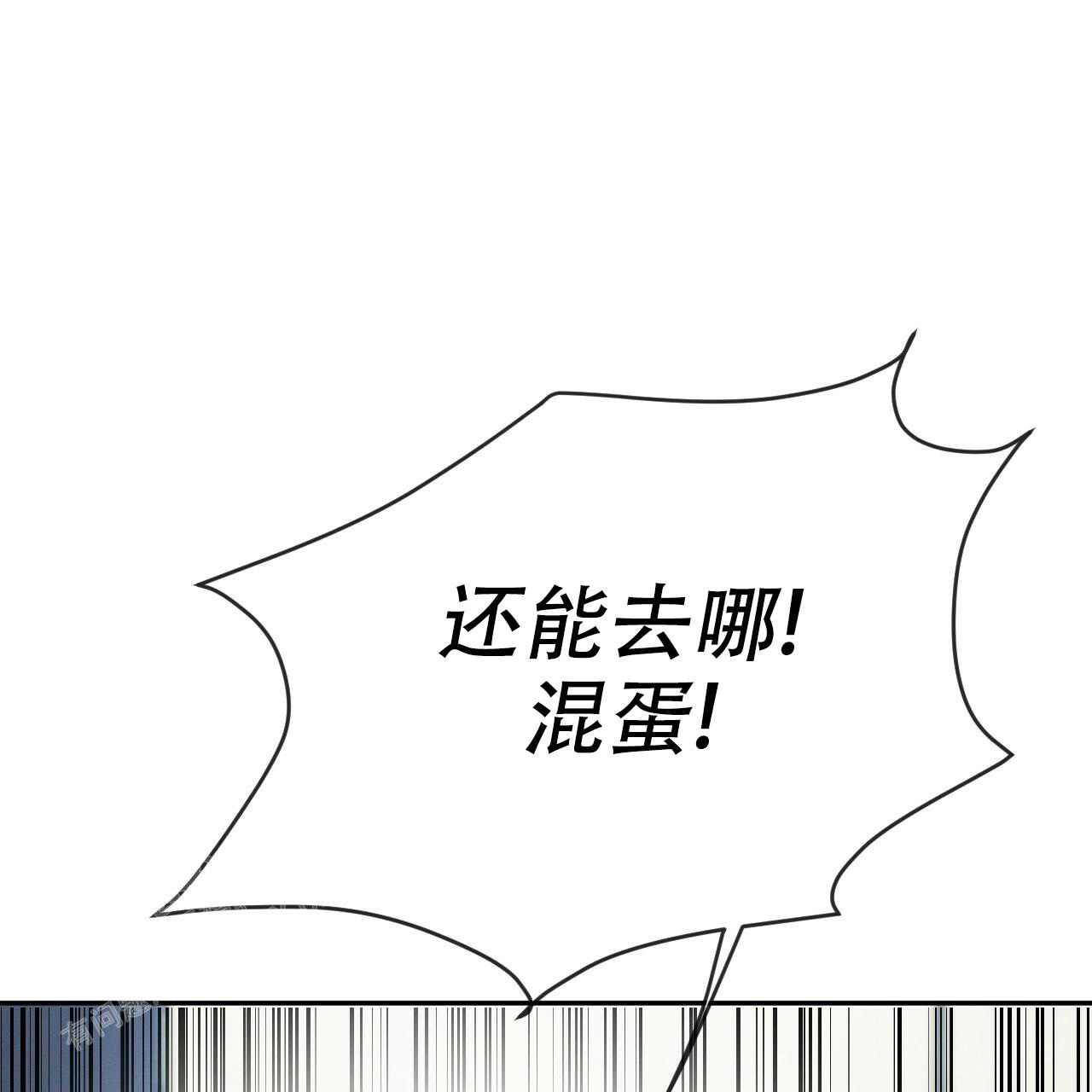 《相克》漫画最新章节第74话免费下拉式在线观看章节第【135】张图片