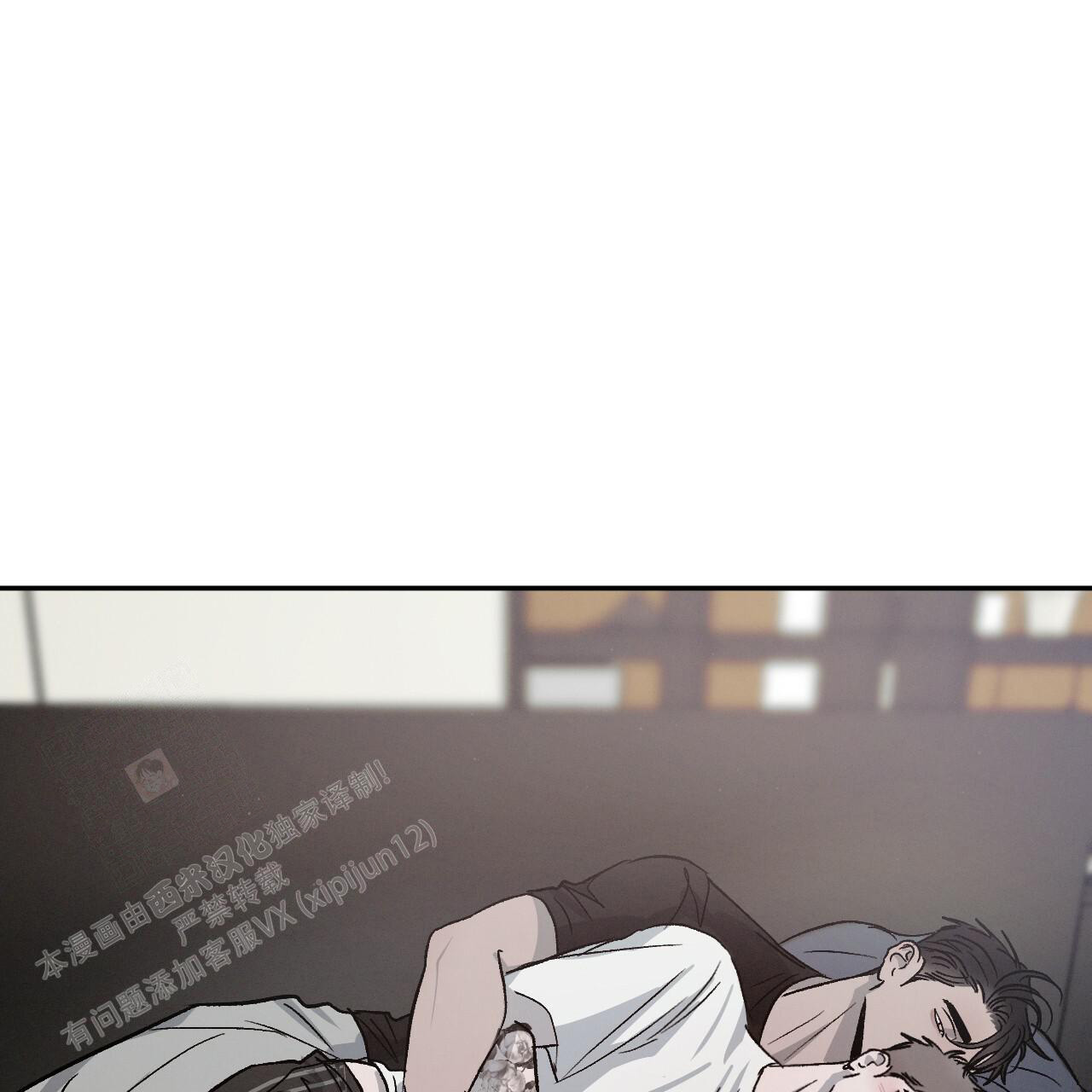 《相克》漫画最新章节第74话免费下拉式在线观看章节第【3】张图片