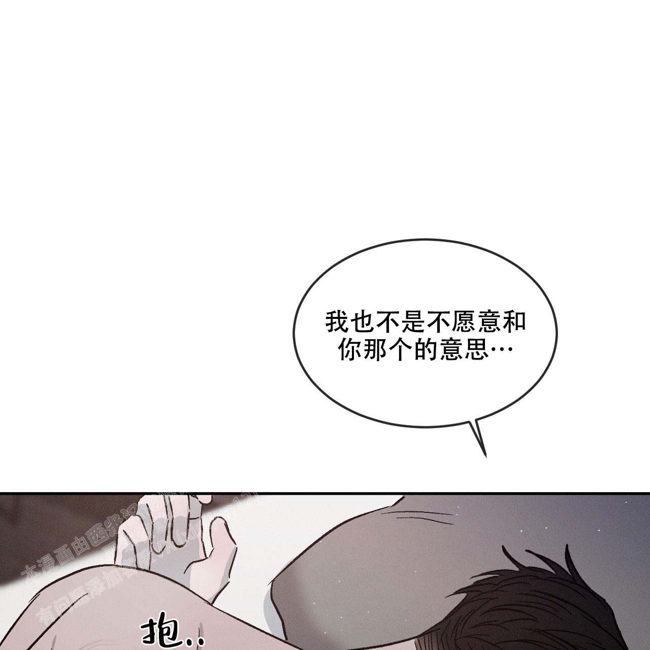 《相克》漫画最新章节第100话免费下拉式在线观看章节第【11】张图片