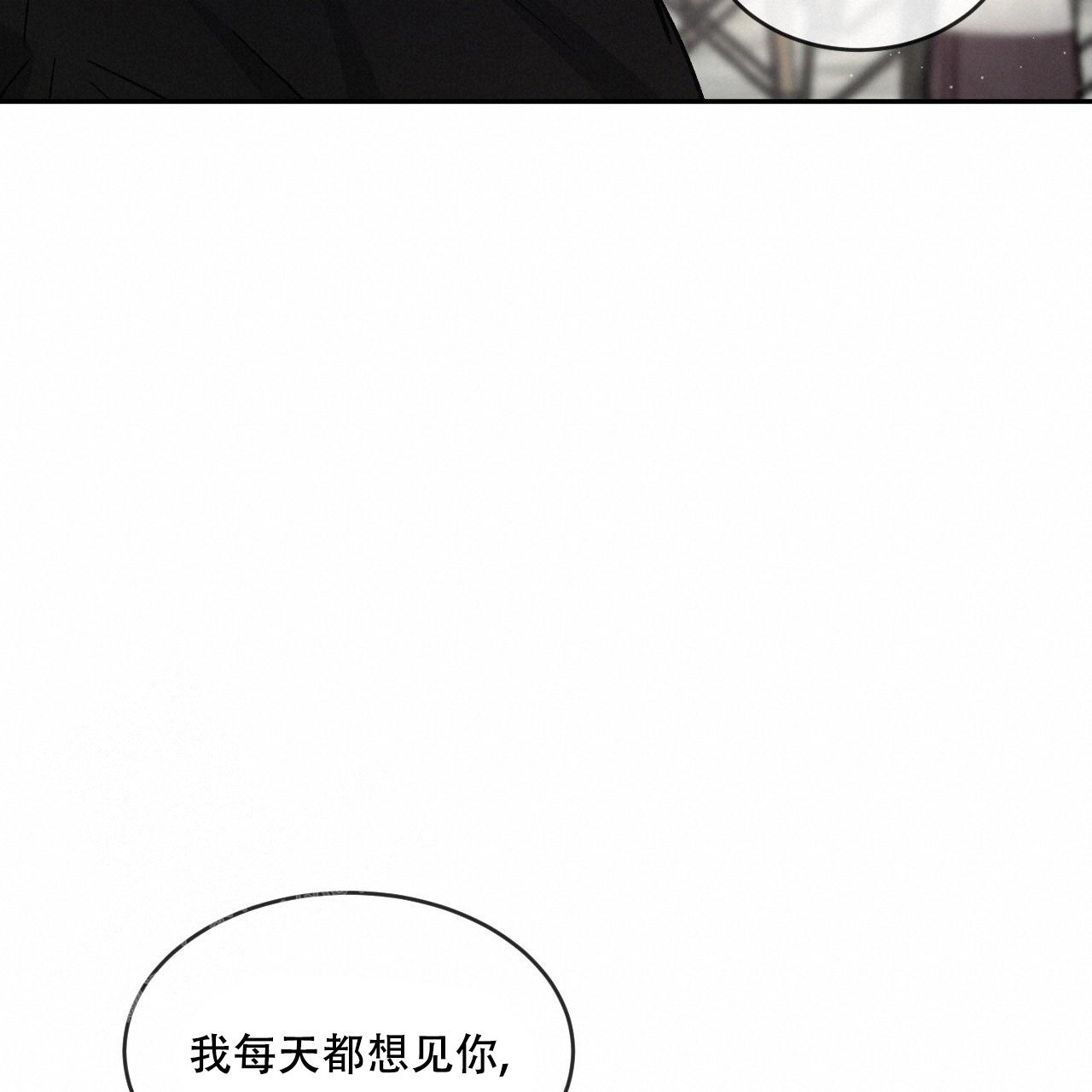 《相克》漫画最新章节第93话免费下拉式在线观看章节第【36】张图片