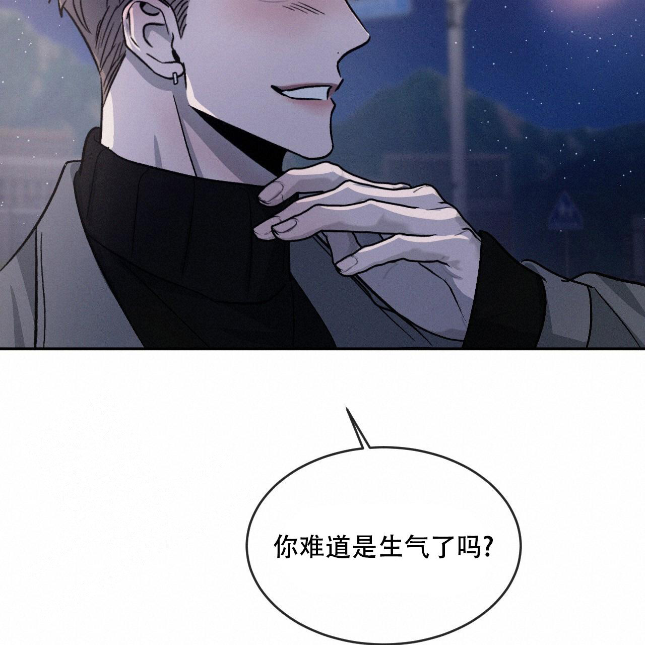 《相克》漫画最新章节第94话免费下拉式在线观看章节第【40】张图片