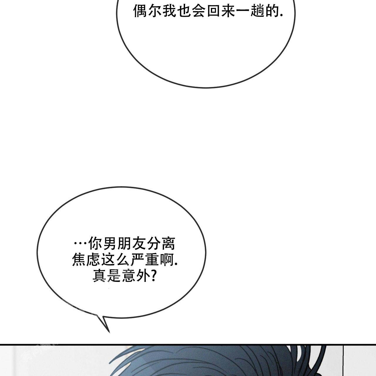 《相克》漫画最新章节第96话免费下拉式在线观看章节第【49】张图片